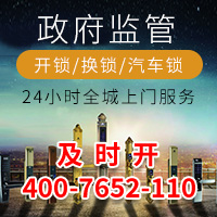 防盗门换锁芯电话 防盗门换锁芯电话